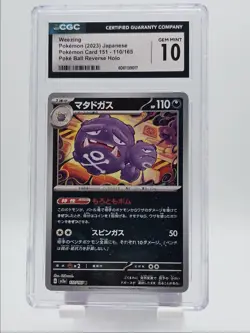 WEEZING 2023 POKEMON JAPANESE POKE BALL REVERSE HOLO GEM 110/165 CGC 10 Q5167 - Image 1