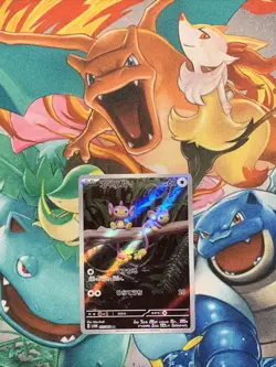 2023 Near Mint Pokemon Aipom 075/066 AR Holo Future Flash SV4m Japanese - Image 1