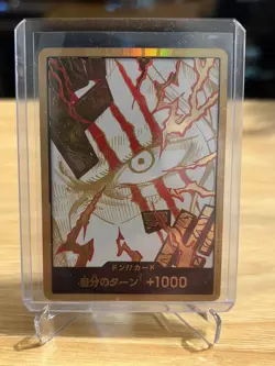 One Piece Japan DON Card Shanks PRB-02 Gold Frame THE BEST vol.2 - Image 1