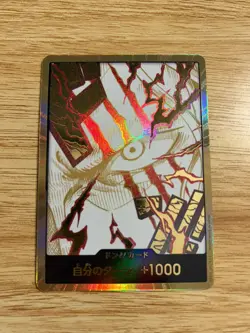 One Piece Japan DON Card Shanks PRB-02 Gold Frame THE BEST vol.2 - Image 2