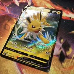 Jolteon V 030/069 RR S6a Eevee Heroes Japanese Pokemon Card TCG - Image 2