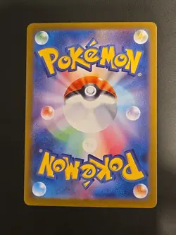 Nidoking 174/165 Sv2a: Pokemon Card 151 Holo Japanese JP AR Art Rare Holo 2023 - Image 4