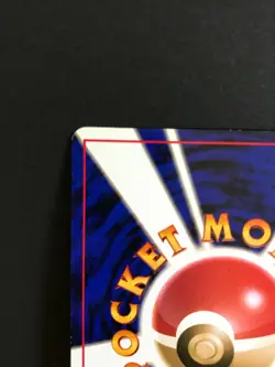 Slowpoke Pokemon Card Game No.079 Pokemon TCG Japanese Nintendo Vintage Rare - Image 5