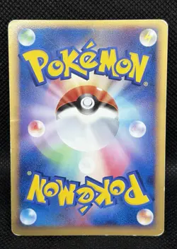 PokePark's Mudkip 048/PCG-P Promo 2005 Japanese Pokemon Card Rare ③ - Image 2