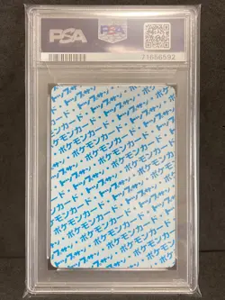 PSA 9 Seaking Blue Back Topsun 1995 Pokemon TCG Card Japanese Vintage MINT - Image 2