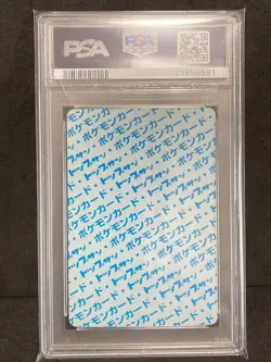 PSA 9 Paras Blue Back Topsun 1995 Pokemon TCG Card Japanese Vintage MINT - Image 2