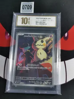 Team Rocket's Mimikyu AR 205/193 M2a Mega Dream ex Pokemon Card JP-Pyxis gold 10 - Image 1