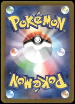 Magnezone Art Rare S12a: VSTAR Universe 193/172 Japanese Pokemon Card NM - Image 2