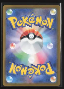 Wigglytuff ex Holo Double Rare SV2a: Pokemon Card 151 040/165 NM - Image 2