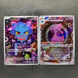 NM 2 card Misdreavus AR 202/193 Mismagius AR 083/073 MEGA Dream ex Pokemon 980 - Image 1