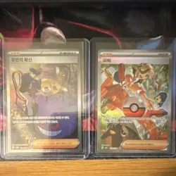 Pokemon TCG Chinese and Korean Card Lot 2 Cards - Gengar SAR - Arven SAR - Image 1