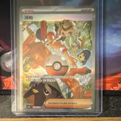 Pokemon TCG Chinese and Korean Card Lot 2 Cards - Gengar SAR - Arven SAR - Image 4