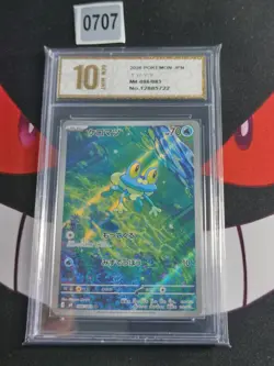 Frokie AR 086/083 M4 Ninja Spinner - Pokemon Card Japanese -Pyxis gold 10 - Image 1
