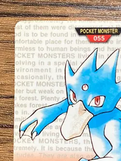 Pokemon Carddass Card Golduck File No.55 Bandai Pocket Monsters Red ver. - Image 3