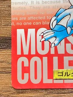 Pokemon Carddass Card Golduck File No.55 Bandai Pocket Monsters Red ver. - Image 5