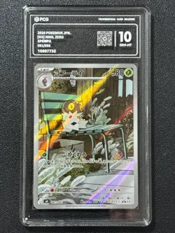 Pokemon PCG10 SPEWPA M3 081/080 AR 2026 JAPANESE - Image 1
