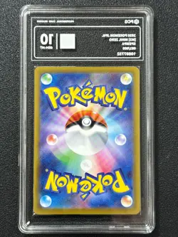 Pokemon PCG10 SPEWPA M3 081/080 AR 2026 JAPANESE - Image 2