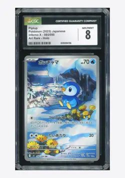Pokemon CGC 8 Piplup AR 2025 085/080 M2 Japanese - Image 1