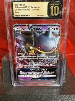 2018 Pokemon Japanese Banette GX 031/066 Champion Road CGC PRISTINE 10 - Image 1
