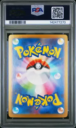 2024 POKEMON JPN SVK-STELLAR MIRACLE DECK BUILD BOX RADIANT CHARIZARD PSA 10 - Image 2