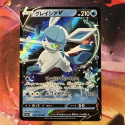 Glaceon V 024/069 Double Rare Eevee Heroes Pokemon Japanese NM - Image 1