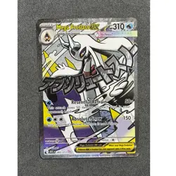 Mega Froslass EX 265/217 ASC: Full Art Holo Ancient 310 HP Pokemon TCG - Image 1