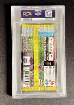 2021 Pokemon - Japanese Eevee Heroes - Booster Pack - PSA 10 - GEM Mint - Sealed - Image 2