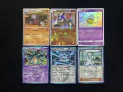 2010 Pokemon TCG Japanese Black Collection Terrakion Excadrill Holo Lot*6 RB60 - Image 1