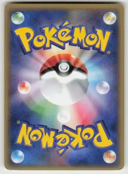 Venomoth 012/088 Common Mysterious Mountains Pokemon Japanese Lightly Played - Image 2