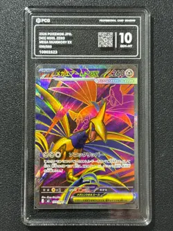 Pokemon PCG10 MEGA SKARMORY EX M3 099/080 SR 2026 JAPANESE - Image 1