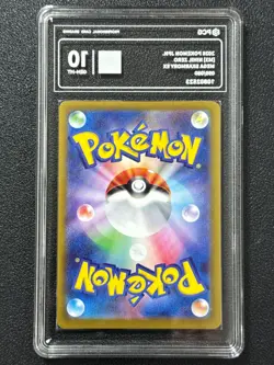 Pokemon PCG10 MEGA SKARMORY EX M3 099/080 SR 2026 JAPANESE - Image 2