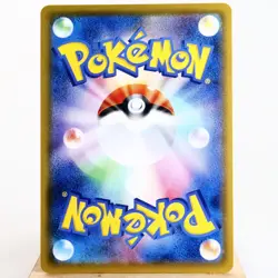 LP-) Piplup CHR 052/049 Sm11b Dream League Pokemon TCG Japanese z517-254 - Image 2