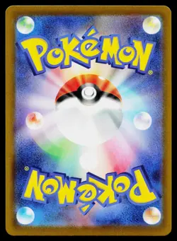 Froakie 086/083 Ninja Spinner Pokemon Japanese Near Mint - Image 2