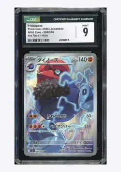 Pokemon CGC 9 Probopass AR 2026 088/080 M3 Japanese #1 - Image 1