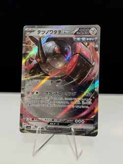 Pokemon Japanese Iron Treads EX RR sv4a Shiny Treasure ex 132/190 NM - Image 1