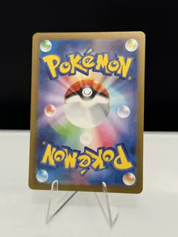 Pokemon Japanese Iron Treads EX RR sv4a Shiny Treasure ex 132/190 NM - Image 2