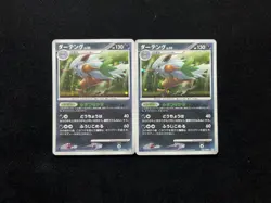 2008 Pokemon TCG Japanese Shiftry #Pt2 058/090 1st Edition Holo Lot*2 RB60 - Image 1