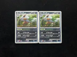 2008 Pokemon TCG Japanese Shiftry #Pt2 058/090 1st Edition Holo Lot*2 RB60 - Image 2