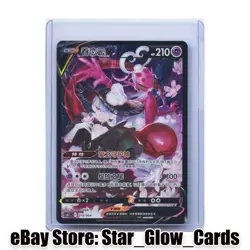 2024 Pokemon TCG S-Chinese Sword & Shield CS6.1C 015/004 Enamorus V Holo NM - Image 1