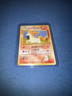 Pokemon TCG Blaine's Rapidash 078 Japanese Gym Heroes Uncommon 1999 - Image 1