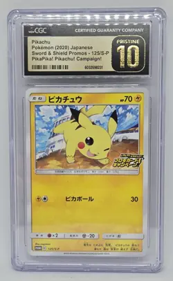 POKEMON CGC PRISTINE 10 - PIKACHU PIKAPIKA CAMPAIGN PROMO 125/S-P JP 2020 - Image 1