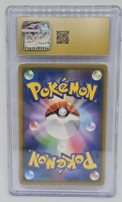 POKEMON CGC PRISTINE 10 - PIKACHU PIKAPIKA CAMPAIGN PROMO 125/S-P JP 2020 - Image 2