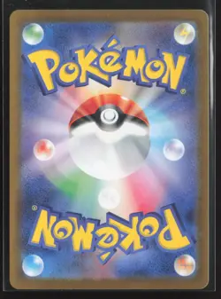 Pikachu EX 033/106 Double Rare Super Electric Breaker Pokemon Japanese NM/M - Image 2