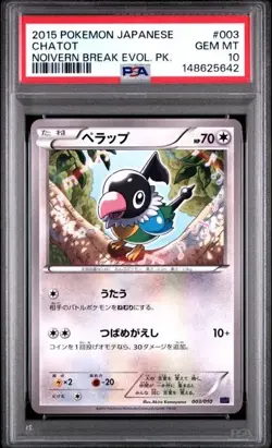 PSA 10 Chatot #003 2015 Noivern Break Evolution Pack Pokemon Japanese - Image 1