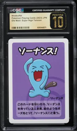 2023 Pokemon Japanese Old Maid Super High Tension Wobbuffet CGC 10 PRISTINE - Image 1
