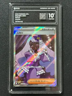 Pokemon PCG10+ HAYLEY M3 108/080 SR 2026 JAPANESE - Image 1