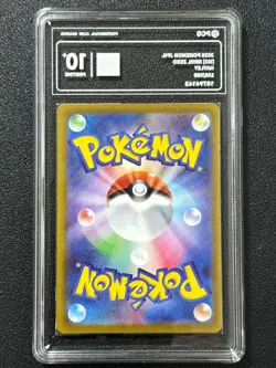 Pokemon PCG10+ HAYLEY M3 108/080 SR 2026 JAPANESE - Image 2