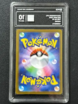 Pokemon PCG10 YVELTAL EX M3 098/080 SR 2026 JAPANESE - Image 2