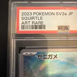 Squirtle Art Rare 170/165 PSA 10 Gem Mint 2023 Pokemon SV2a Japanese - Image 2