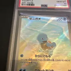 Squirtle Art Rare 170/165 PSA 10 Gem Mint 2023 Pokemon SV2a Japanese - Image 5